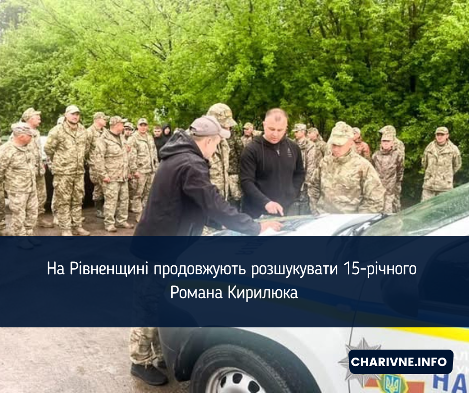 Фото ілюстративне